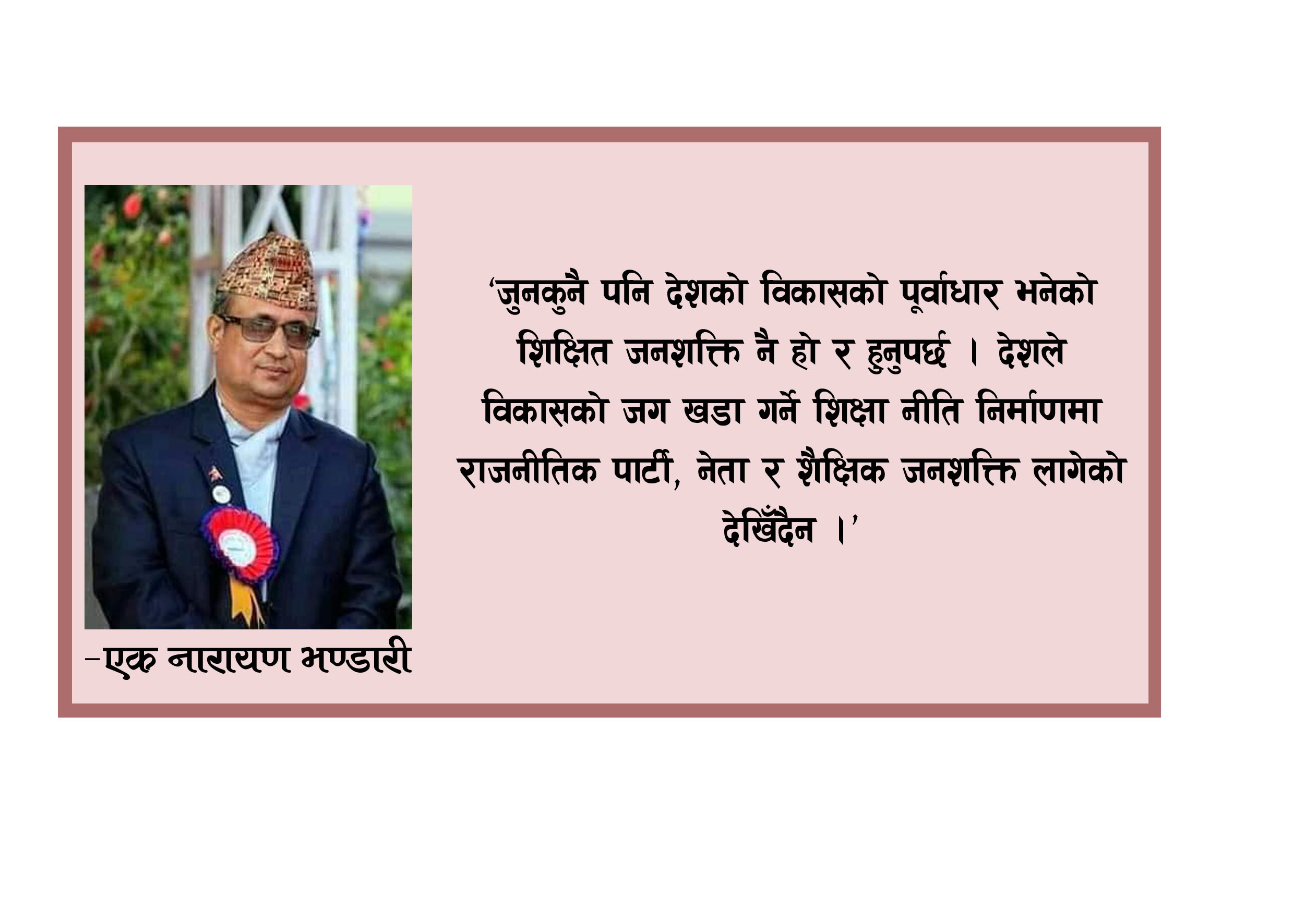 गृहपृष्ठ