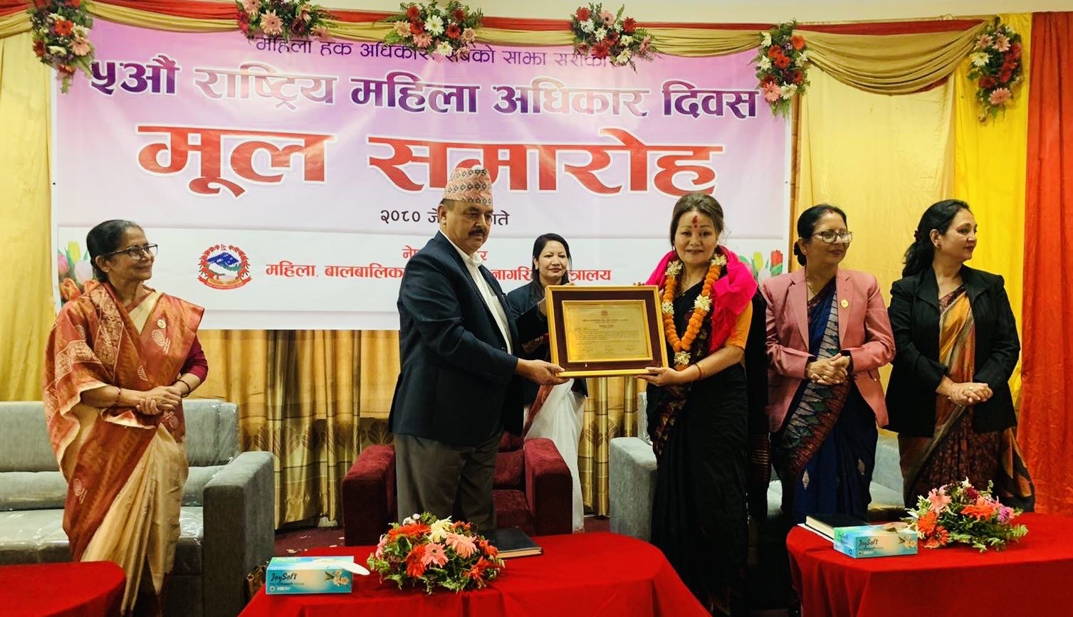 गृहपृष्ठ